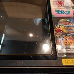 ステーキ屋 キャンドル - 懐しのゲーム台テーブル