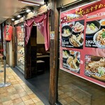 うどん 兎麦 - 