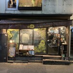 バール デ ブー - 