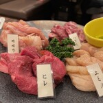 焼肉おしわら 雅 - 