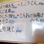 焼鳥 あばれん坊 - 