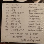 バール デ ブー - 