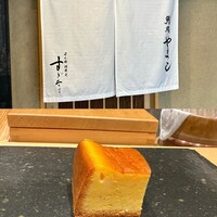 鮨処 やまと - 