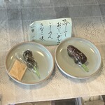 Koufuu - 店内