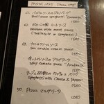 バール デ ブー - 