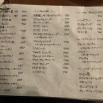 バール デ ブー - 