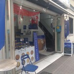 銀座ベーカリー - 