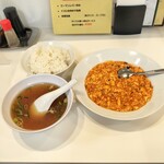 味芳斎 - 麻婆豆腐定食
