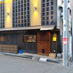 大衆肉酒場 こだわり米 匠 - 外観 (24年5月)