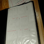 大衆肉酒場 こだわり米 匠 - 