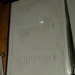 大衆肉酒場 こだわり米 匠 - 