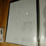 大衆肉酒場 こだわり米 匠 - 