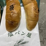 塩パン屋 パン・メゾン - 焼き芋塩パン