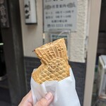 Taiyaki Wakaba - 