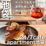 24::7 cafe apartment - 