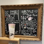 STARBUCKS COFFEE - 店内