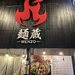 247889007 - 【2024.5.23(木)】店舗の外観