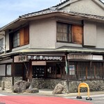 かどや食堂 - 