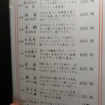 鮨 多門 - 日本酒のリスト。佐賀のお酒を中心になかなかのお酒ばかり。