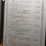 鮨 多門 - ワインはハーフボトルの用意が多いのも良いのでは。