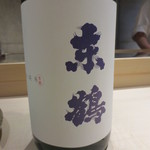 鮨 多門 - 「東鶴」です。是非飲みたかったお酒。