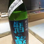 鮨 多門 - 「岩の蔵」は小城のお酒。香りが立ってグラスワインでも楽しめますね。