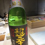 鮨 多門 - 奈良の「春鹿」もいただきました。まさに辛口のおいしいお酒ですね。