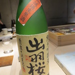 鮨 多門 - 最後のお酒は出羽桜。久しぶりに頂きましたがさすがです。