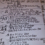 君想ふ暮らし - 