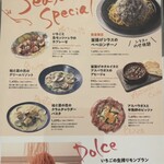 Italian Kitchen VANSAN - 看板商品は"釜揚げシラスのペペロンチーノ"