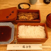 博多うなぎ屋 藤う那 - 