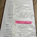 ロシア・ジョージア料理 ハチャプリ - 