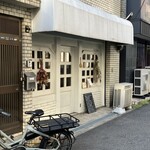 ロシア・ジョージア料理 ハチャプリ - 