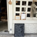 ロシア・ジョージア料理 ハチャプリ - 