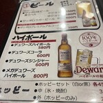 居酒屋 ごいち - 