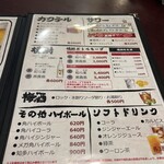 居酒屋 ごいち - 