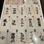 居酒屋 ごいち - 