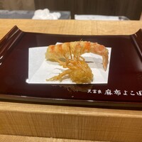 天冨良 麻布よこ田 新宿別邸 - 海老天