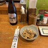 Yakitori Santarou - 