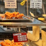 からあげ持帰り専門店 カリッジュ - 料理写真:メニュー