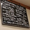 ちっちゃなビストロしげきち - 