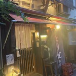 とり健 本店 - お店外観