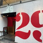 焼肉29テラス - 