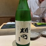 Sushi Miyakawa - 