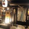 山形おしょうしな 総本店