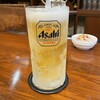 アウトロウサルーン - 
