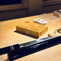鮨 尚充 - 
