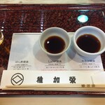 博多料亭 稚加榮 - 