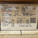 リッチなカレーの店 アサノ - 