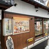 かつそばや 松幸 本店